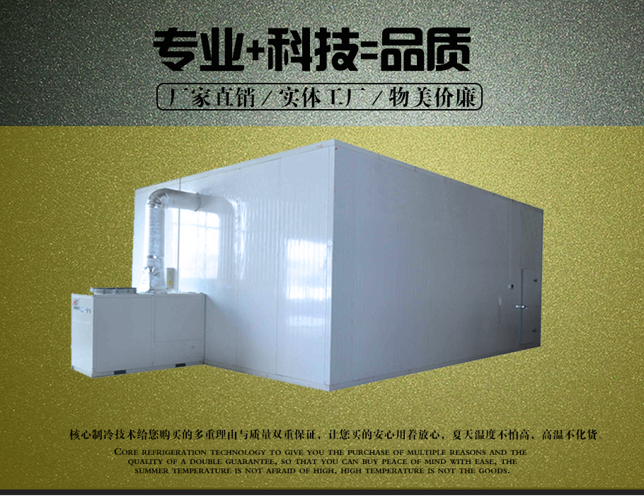 冷庫安裝流程,,冷庫造價表,冷庫建造,冷庫除濕機,冷庫,冷庫板拆裝步驟圖解, 冷庫管路安裝過程 ,安裝冷庫需要什么工具,冷庫安裝步驟 ,冷庫安裝廠 ,大型冷庫安裝設計,冷庫安裝維修培訓機構 ,冷庫移機步驟 ,冷庫制冷系統安裝視頻