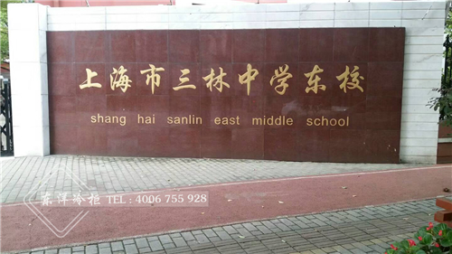 上海工程三林中學東校-六門廚房柜工程案例,不銹鋼廚房櫥柜,不銹鋼碗柜,定做不銹鋼柜,不銹鋼柜,不銹鋼柜子,不銹鋼展示柜,碗柜不銹鋼,不銹鋼櫥柜品牌,家用不銹鋼櫥柜,不銹鋼櫥柜設備,不銹鋼吊柜,不銹鋼櫥柜廠商,定制不銹鋼柜子,不銹鋼櫥柜生產設備,不銹鋼柜定制,不銹鋼櫥柜制作設備,廚房不銹鋼廚柜,廚房柜圖片,廚房不銹鋼櫥柜,品牌不銹鋼櫥柜,不銹鋼儲藏柜,不銹鋼柜定做,不銹鋼家用櫥柜,廚房不銹鋼柜,廚房門柜,家用不銹鋼整體櫥柜,不銹鋼菜柜不銹鋼廚房櫥柜廠家,不銹鋼廚房儲物柜,不銹鋼工具柜廠家,不銹鋼工作臺柜,不銹鋼柜子廠,不銹鋼水槽柜,不銹鋼碗柜價格,不銹鋼浴室柜好嗎,不銹鋼浴室柜品牌,不銹鋼整體櫥柜品牌,不銹鋼組合柜,廚房櫥柜不銹鋼,廚房櫥柜不銹鋼臺面,廚房柜門把手,佛山不銹鋼柜,廣東不銹鋼櫥柜廠家,家用不銹鋼碗柜,十大不銹鋼浴室柜品牌
