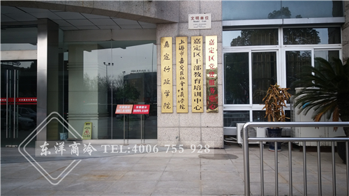 上海嘉定中央黨校-東洋六門廚房柜工程案例,不銹鋼廚房櫥柜,不銹鋼碗柜,定做不銹鋼柜,不銹鋼柜,不銹鋼柜子,不銹鋼展示柜,碗柜不銹鋼,不銹鋼櫥柜品牌,家用不銹鋼櫥柜,不銹鋼櫥柜設(shè)備,不銹鋼吊柜,不銹鋼櫥柜廠商,定制不銹鋼柜子,不銹鋼櫥柜生產(chǎn)設(shè)備,不銹鋼柜定制,不銹鋼櫥柜制作設(shè)備,廚房不銹鋼廚柜,廚房柜圖片,廚房不銹鋼櫥柜,品牌不銹鋼櫥柜,不銹鋼儲藏柜,不銹鋼柜定做,不銹鋼家用櫥柜,廚房不銹鋼柜,廚房門柜,家用不銹鋼整體櫥柜,不銹鋼菜柜不銹鋼廚房櫥柜廠家,不銹鋼廚房儲物柜,不銹鋼工具柜廠家,不銹鋼工作臺柜,不銹鋼柜子廠,不銹鋼水槽柜,不銹鋼碗柜價(jià)格,不銹鋼浴室柜好嗎,不銹鋼浴室柜品牌,不銹鋼整體櫥柜品牌,不銹鋼組合柜,廚房櫥柜不銹鋼,廚房櫥柜不銹鋼臺面,廚房柜門把手,佛山不銹鋼柜,廣東不銹鋼櫥柜廠家,家用不銹鋼碗柜,十大不銹鋼浴室柜品牌